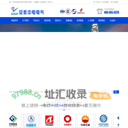 电容补偿柜-低压电容柜-高压电容补偿控制器-安徽中电电气有限公司