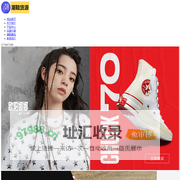 潮鞋货源网丨莆田国产潮鞋货源一件代发丨潮鞋微商精选货源