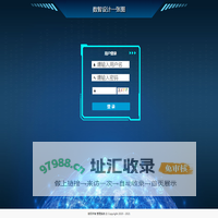 数智设计一张图