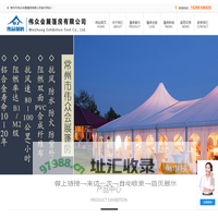 行军床-救灾露营帐篷-消防帐篷-军用|医用充气帐篷定做厂家-伟众会展篷房