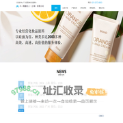 不二精细化工（上海）有限公司