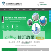 无尘车间净化厂家_工厂粉尘除尘_工业有机废气处理|湖南科沃克环境