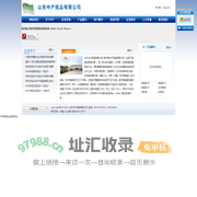山东中产 淋膜纸 中产纸品