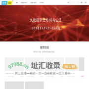 微数壹佰数据院 - 工业和信息化部教育与考试中心授权机构 - Powered By EduSoho