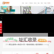 Xinxin exhibition show - terminal props production planning and design company hardware products, wood products, organic craft products