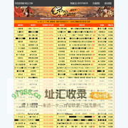 传奇私服_热血传奇sf_新开传奇网站-传奇发布网-www.psfhn.com