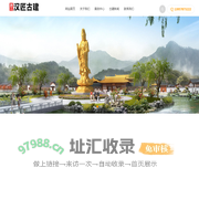 寺庙设计施工-寺庙设计布局-寺庙设计公司-宁波汉匠古建筑设计公司
