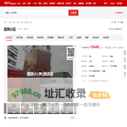 【徐州醒狮小区小区,二手房,租房】- 徐州房天下