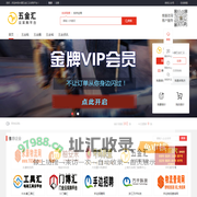 永康五金汇云采购平台-浙中五金云市场永康五金汇云采购平台