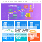 66app 66小程序 免费小程序 一键小程序