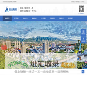 岜山集团有限公司_岜山集团有限公司