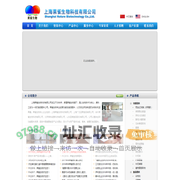 微信公众号：莱雀生物