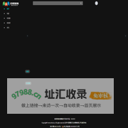 中录宽频