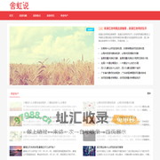 乐游网-