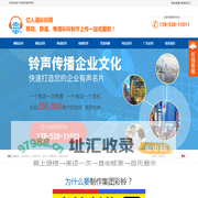 移动彩铃办理|广告彩铃制作|联通彩铃定制-电信彩铃制作网