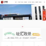 上海上力防爆电机_防爆变频电机_【上力电机】