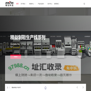 深圳市涂氏精怡科技有限公司