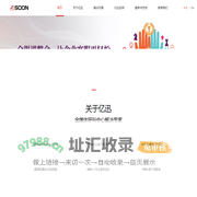 亿迅信息技术有限公司