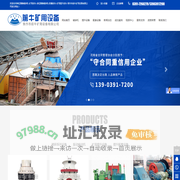 单缸圆锥破碎机-矿用绞车-多缸圆锥破碎机-防爆绞车-矿用提升绞车-焦作市前牛矿用设备有限公司
