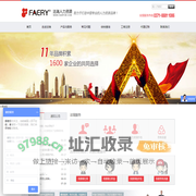 河南法瑞人力资源有限公司_河南法瑞人力资源有限公司
