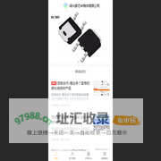首页 - 绍兴澎芯半导体有限公司