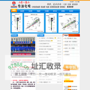 泰安泰山校泵,高压共轨喷油器维修,柴油电喷油嘴维修,柴油电喷技术培训,高压共轨技术培训,喷油器维修,柴油电喷,高压共轨,阀组件