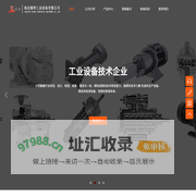南京源泽工业设备有限公司—IMO三螺杆泵,ALLWEILER油泵,EMTEC机床泵,NOP油泵,CIG高压齿轮泵,进口三螺杆泵,SEIM三螺杆泵TERAL水泵