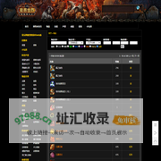 物品 - 兔玩网魔兽世界数据库