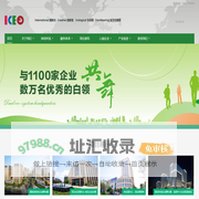 首页 - 赣州国际企业中心  -  双生态花园办公·成功企业总部