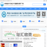 首页 - 中国民族卫生协会卫生健康技术推广平台