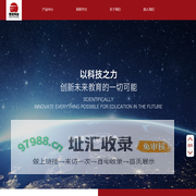 天津世纪伟业科技发展有限公司