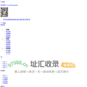 全新的b2b免费商务平台,免费推广平台,免费b2b平台,b2b电子商务平台,免费信息发布网站
