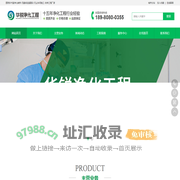 手术室净化厂家_成都实验室装修公司_无尘车间施工单位_洁净室工程建设团队-四川华锐16年行业经验