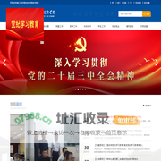 安徽工业经济职业技术学院