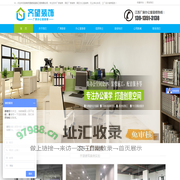 苏州厂房车间装修-苏州办公室装修-园区相城吴江写字楼店铺装修-[苏州齐望建筑装修]