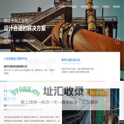 南京玖昱机电设备有限公司【官网】