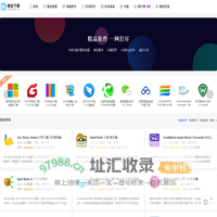微当下载