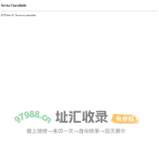 环巢湖旅游网_紫微洞_银屏山_龟山景区【官网】