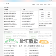 心情说说_个性说说_伤感说说 - 粉色心情网