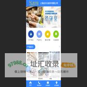 条码系统_电商WMS仓储物流管理系统_用友U8NC条码-金戈马软件