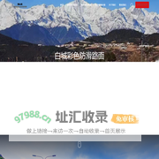 白城透水地坪_白城彩色防滑路面-里山龙