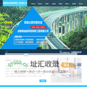 成都德益建筑物拆除工程有限公司