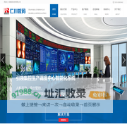 西安仁川数码科技有限公司