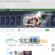 衡水学院网络教学平台
