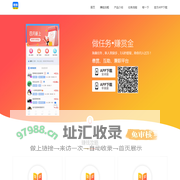 微帮赚app - 官网