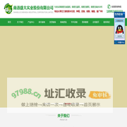 【红仁核桃】_美国红仁山核桃苗_红核桃_核桃壳粉_核桃壳滤料-商洛盛大实业股份有限公司