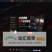 AK加速器-免费游戏加速器【免费加速下载即用】支持全球网游加速