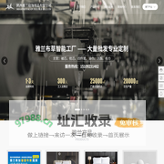陕西雅兰寝饰用品有限公司-提供酒店布草-寝饰