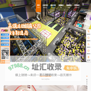 室内儿童乐园定制_淘气堡订做_蹦床公园订制厂家-乐奇多
