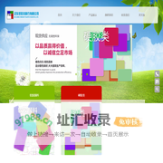 福建省晋江市远东塑胶染料行有限公司